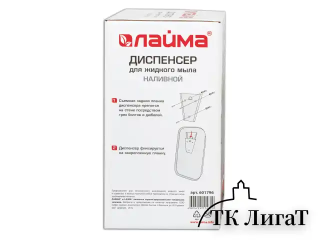 Дозатор для жидкого мыла LAIMA BASIC, 1 л, нержавеющая сталь, зеркальный, 601796