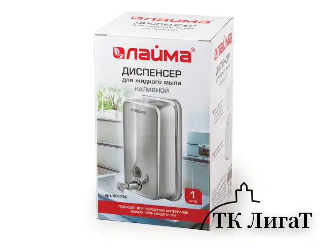 Дозатор для жидкого мыла LAIMA BASIC, 1 л, нержавеющая сталь, зеркальный, 601796
