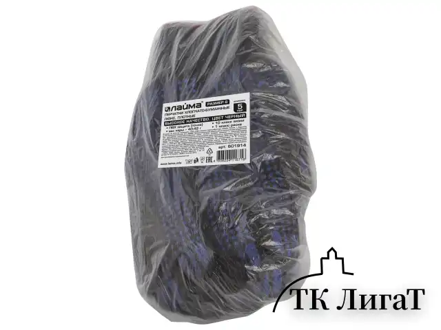 Перчатки хлопчатобумажные, КОМПЛЕКТ 5 ПАР, 10 класс, 40-42 г, 116 текс, ПВХ точка, LAIMA ЛЮКС, ЧЕРНЫЕ, 601914