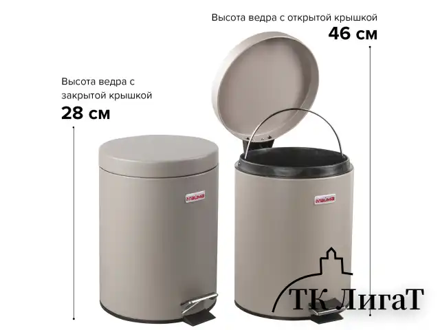 Ведро-контейнер для мусора (урна) с педалью LAIMA "Classic", 5 л, серое, матовое, металл, со съемным внутренним ведром, 602849
