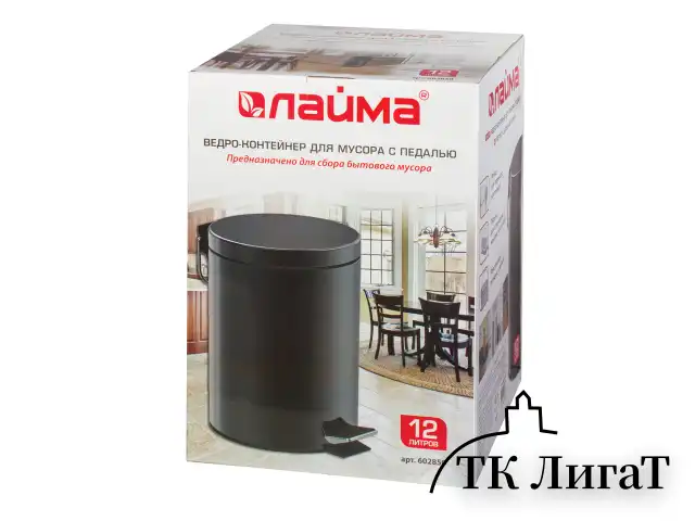 Ведро-контейнер для мусора (урна) с педалью LAIMA "Classic", 12 л, черное, глянцевое, металл, со съемным внутренним ведром, 602850