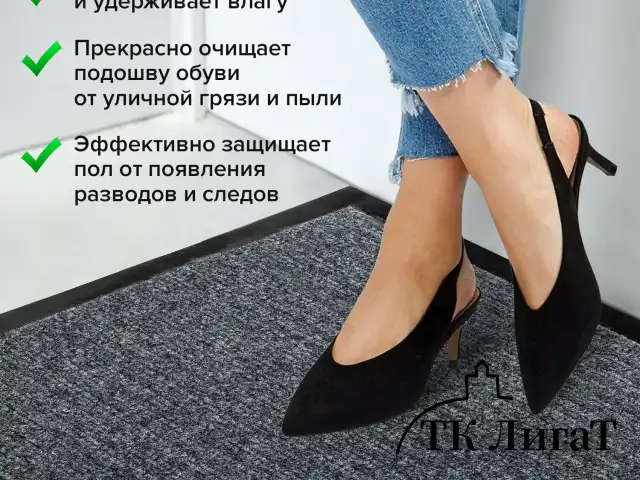 Коврик входной ворсовый влаго-грязезащитный LAIMA, 40х60 см, ребристый, толщина 7 мм, серый, 602861