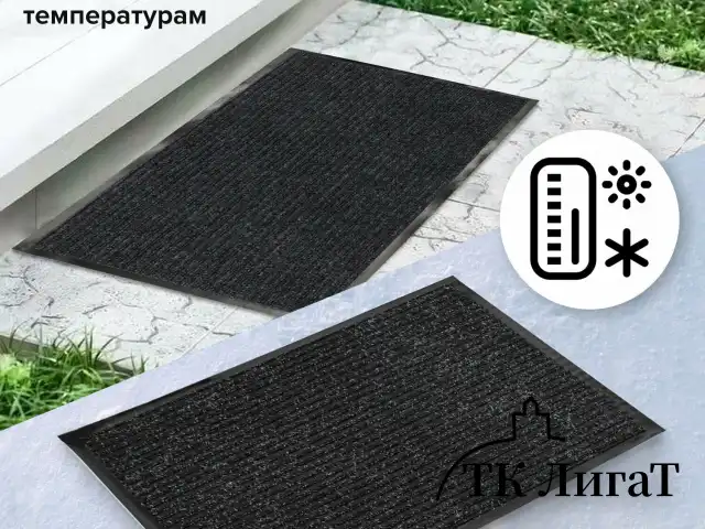 Коврик входной ворсовый влаго-грязезащитный LAIMA, 40х60 см, ребристый, толщина 7 мм, черный, 602863