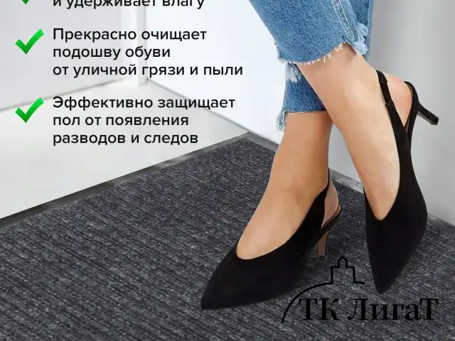 Коврик входной ворсовый влаго-грязезащитный LAIMA, 60х90 см, ребристый, толщина 7 мм, серый, 602867