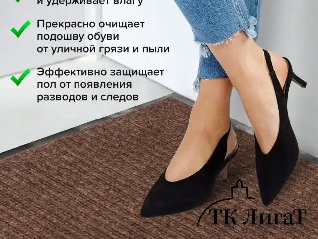 Коврик входной ворсовый влаго-грязезащитный LAIMA, 60х90 см, ребристый, толщина 7 мм, коричневый, 602868