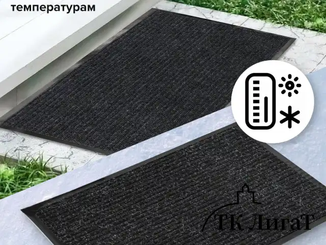 Коврик входной ворсовый влаго-грязезащитный LAIMA, 120х150 см, ребристый, толщина 7 мм, черный, 602877