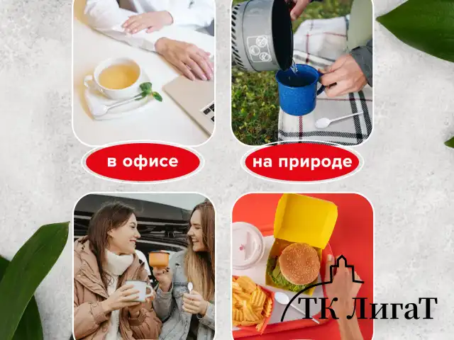 Ложка чайная одноразовая пластиковая 125 мм, белая, КОМПЛЕКТ 100 шт., СТАНДАРТ, LAIMA, 603081