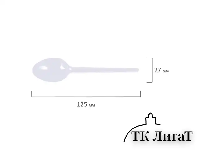 Ложка чайная одноразовая пластиковая 125 мм, белая, КОМПЛЕКТ 100 шт., СТАНДАРТ, LAIMA, 603081