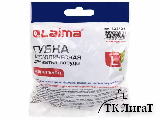 Губка (мочалка) для посуды металлическая LAIMA, БОЛЬШАЯ, спиральная, 50 г, 603101