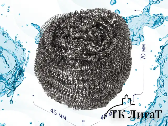 Губки (мочалки) для посуды металлические LAIMA, КОМПЛЕКТ 3 шт., спиральные по 20 г, 603102
