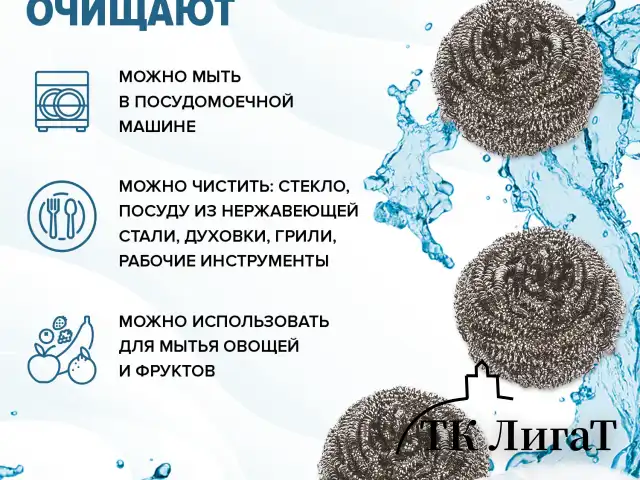 Губки (мочалки) для посуды металлические LAIMA, КОМПЛЕКТ 3 шт., спиральные по 20 г, 603102