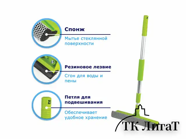Окномойка ЛЮБАША, алюминиевая телескопическая ручка 50-90 см, рабочая часть 25 см (стяжка, губка, ручка), 603613