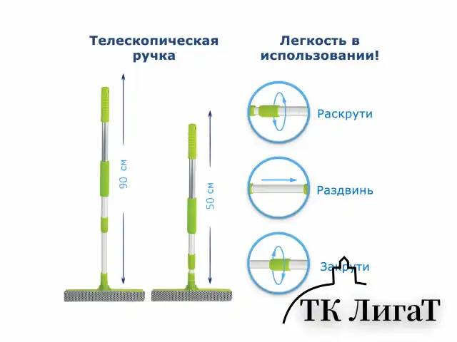 Окномойка ЛЮБАША, алюминиевая телескопическая ручка 50-90 см, рабочая часть 25 см (стяжка, губка, ручка), 603613