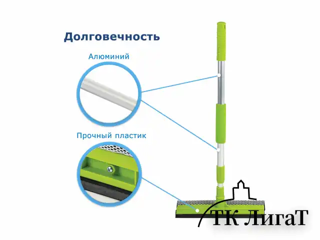 Окномойка ЛЮБАША, алюминиевая телескопическая ручка 50-90 см, рабочая часть 25 см (стяжка, губка, ручка), 603613