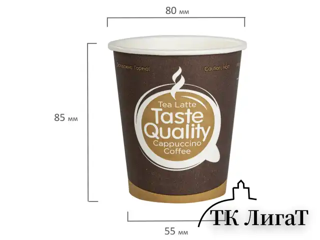 Одноразовые стаканы 250 мл, КОМПЛЕКТ 75 шт., бумажные однослойные, "Taste Quality", холодное/горячее, ФОРМАЦИЯ, HB80-280-0004-75