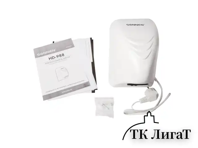 Сушилка для рук SONNEN HD-988, 850 Вт, пластиковый корпус, белая, 604189
