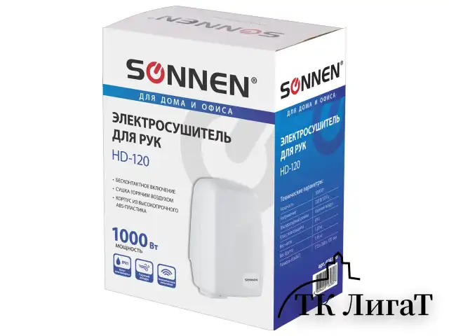 Сушилка для рук SONNEN HD-120, 1000 Вт, пластиковый корпус, белая, 604190