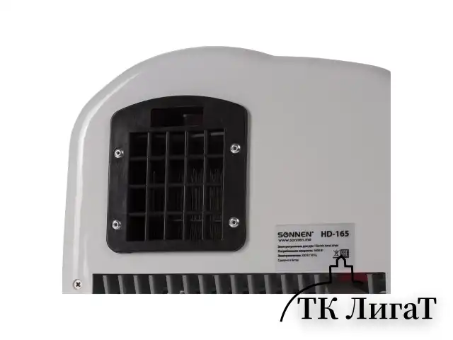 Сушилка для рук SONNEN HD-165, 1650 Вт, пластиковый корпус, белая, 604191