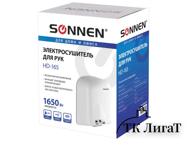 Сушилка для рук SONNEN HD-165, 1650 Вт, пластиковый корпус, белая, 604191