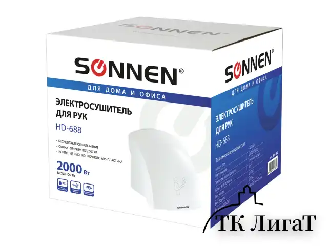 Сушилка для рук SONNEN HD-688, 2000 Вт, пластиковый корпус, белая, 604192
