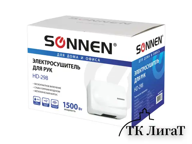 Сушилка для рук SONNEN HD-298, 1500 Вт, металлический корпус, антивандальная, белая, 604193