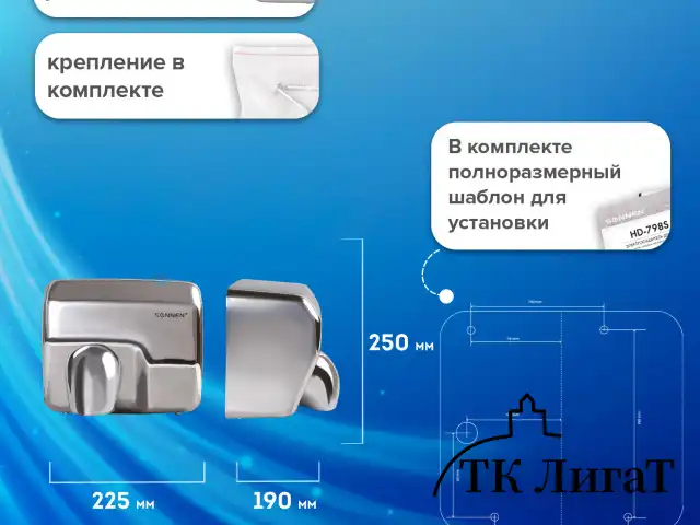 Сушилка для рук SONNEN HD-798S, 2300 Вт, нержавеющая сталь, антивандальная, серебристая, 604194