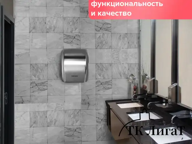 Сушилка для рук SONNEN HD-230S, 2100 Вт, нержавеющая сталь, антивандальная, хром, 604195