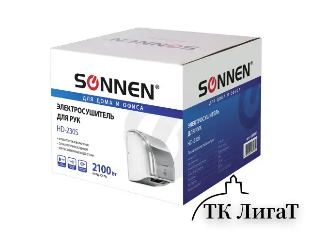 Сушилка для рук SONNEN HD-230S, 2100 Вт, нержавеющая сталь, антивандальная, хром, 604195