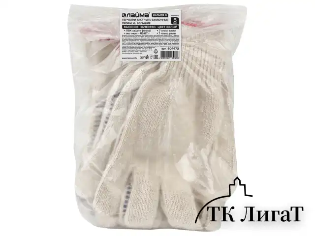 Перчатки хлопчатобумажные, КОМПЛЕКТ 5 ПАР, 7 класс, 65-67 г, 216 текс, ПВХ точка, LAIMA "ПРОФИ" XL, БЕЛЫЕ, 604472