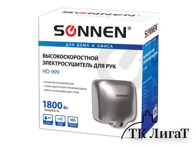 Сушилка для рук SONNEN HD-999, 1800 Вт, нержавеющая сталь, антивандальная, хром, 604746