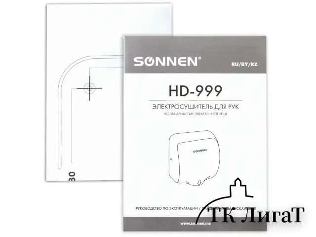 Сушилка для рук SONNEN HD-999, 1800 Вт, нержавеющая сталь, антивандальная, хром, 604746
