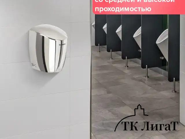 Сушилка для рук SONNEN HD-777, 1200 Вт, нержавеющая сталь, антивандальная, хром, 604748