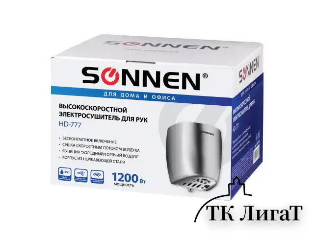 Сушилка для рук SONNEN HD-777, 1200 Вт, нержавеющая сталь, антивандальная, хром, 604748