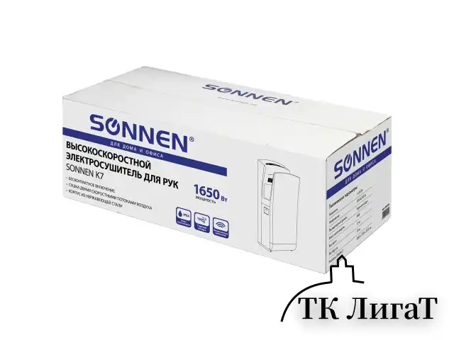 Сушилка для рук SONNEN K7, 1650 Вт, погружного типа, время сушки 10 секунд, нержавеющая сталь, антивандальная, 604750