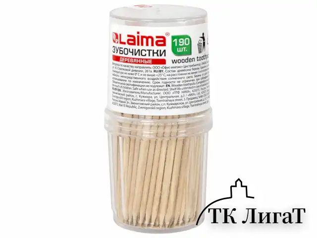 Зубочистки деревянные LAIMA, КОМПЛЕКТ 190 штук, в диспенсере, 604770