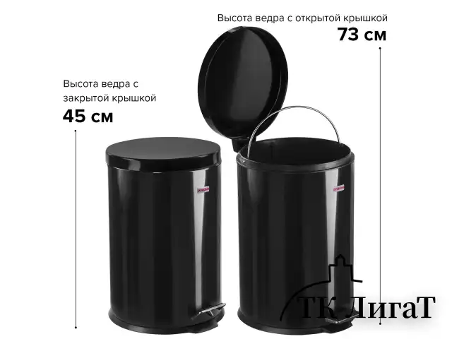 Ведро-контейнер для мусора (урна) с педалью LAIMA "Classic", 20 л, черное, глянцевое, металл, со съемным внутренним ведром, 604945