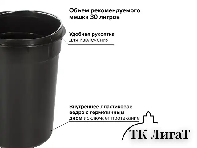 Ведро-контейнер для мусора (урна) с педалью LAIMA "Classic", 20 л, серое, матовое, металл, со съемным внутренним ведром, 604946
