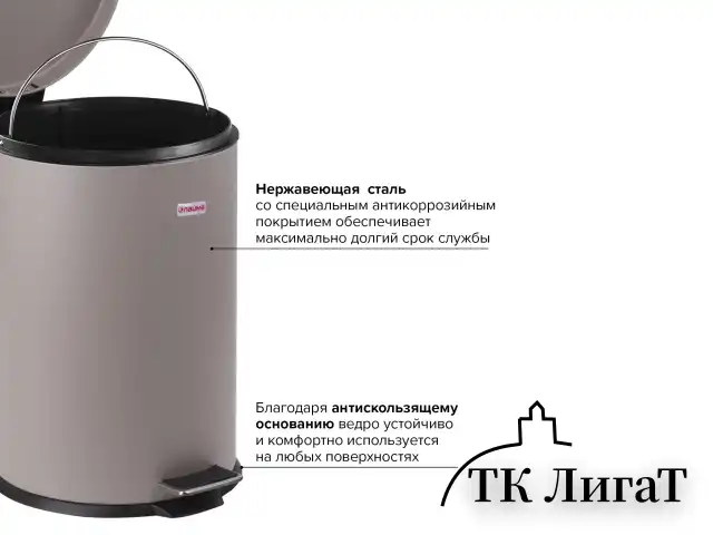 Ведро-контейнер для мусора (урна) с педалью LAIMA "Classic", 20 л, серое, матовое, металл, со съемным внутренним ведром, 604946
