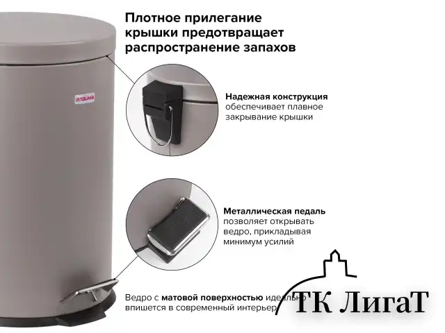 Ведро-контейнер для мусора (урна) с педалью LAIMA "Classic", 20 л, серое, матовое, металл, со съемным внутренним ведром, 604946