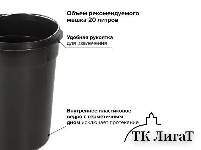 Ведро-контейнер для мусора (урна) с педалью LAIMA "Classic", 12 л, белое, глянцевое, металл, со съемным внутренним ведром, 604948