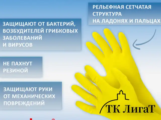 Перчатки нитриловые многоразовые, ГИПОАЛЕРГЕННЫЕ LAIMA ПРОЧНЫЕ, хлопчатобумажное напыление, разм L (большой), 604999
