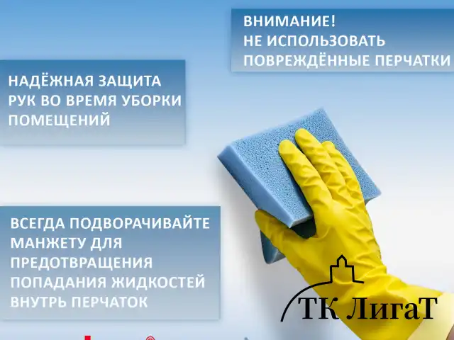 Перчатки нитриловые многоразовые, ГИПОАЛЕРГЕННЫЕ LAIMA ПРОЧНЫЕ, хлопчатобумажное напыление, разм L (большой), 604999
