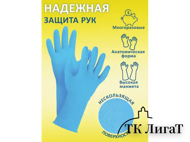 Перчатки нитриловые многоразовые, ГИПОАЛЕРГЕННЫЕ LAIMA ПРОЧНЫЕ, хлопчатобумажное напыление, размер XL (очень большой), 605000