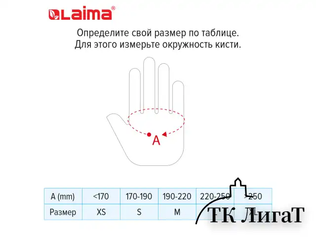 Перчатки нитриловые многоразовые ОСОБО ПРОЧНЫЕ, 5 пар (10 шт.), M (средний), голубые, LAIMA, 605017