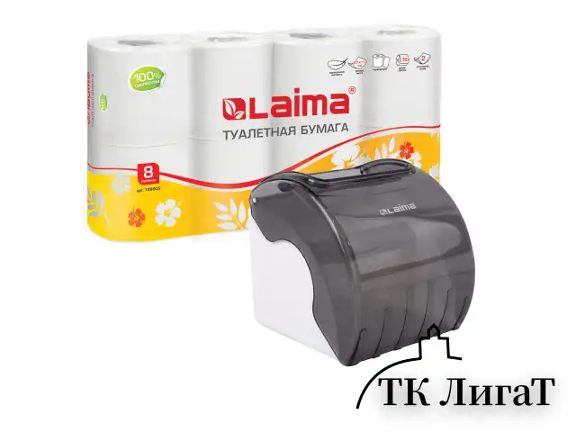 Диспенсер для бытовой туалетной бумаги LAIMA, тонированный серый, 605044