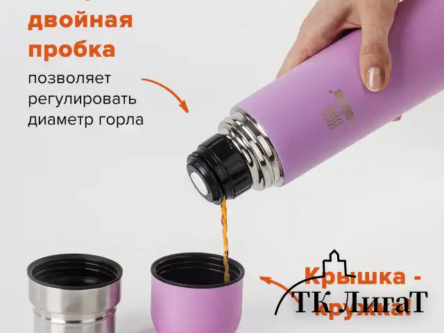 Термос LAIMA классический с узким горлом (2 чашки) 0,5 л, нержавеющая сталь, розовый, 605120