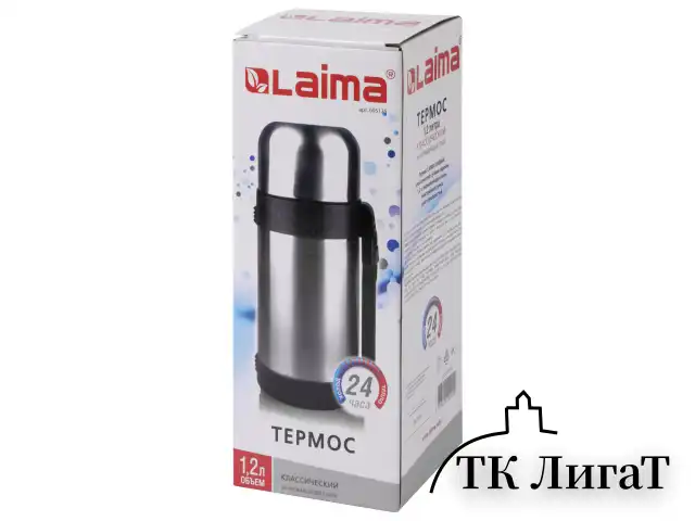 Термос LAIMA классический с узким горлом, 1,2 л, нержавеющая сталь, пластиковая ручка, 605125