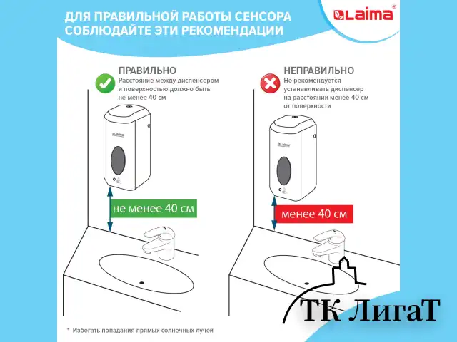 Дозатор для жидкого мыла и антисептика геля СЕНСОРНЫЙ, LAIMA PROFESSIONAL CLASSIC, НАЛИВНОЙ, 0,6 л, 605391