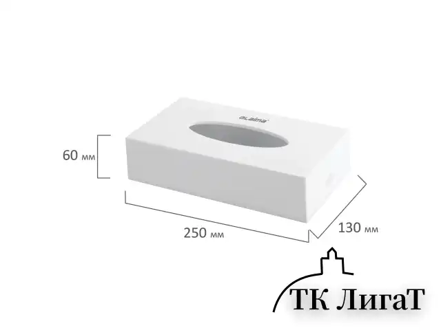 Диспенсер для косметических салфеток LAIMA CLASSIC, настольный/настенный, пластиковый, белый, 605392