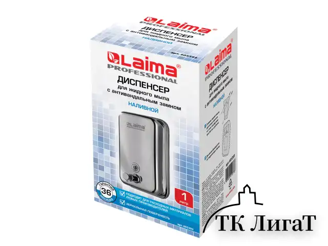 Дозатор для жидкого мыла LAIMA PROFESSIONAL INOX (гарантия 3 года), 1 л, нержавеющая сталь, зеркальный, 605393